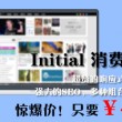 49图库下载流程