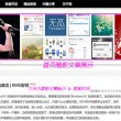 天齐网3d字谜总汇
